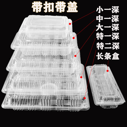 方形BOPS冷热可装打包盒量贩