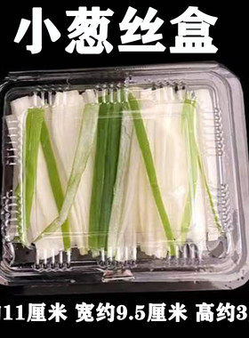 烤鸭包装盒方形塑料批发