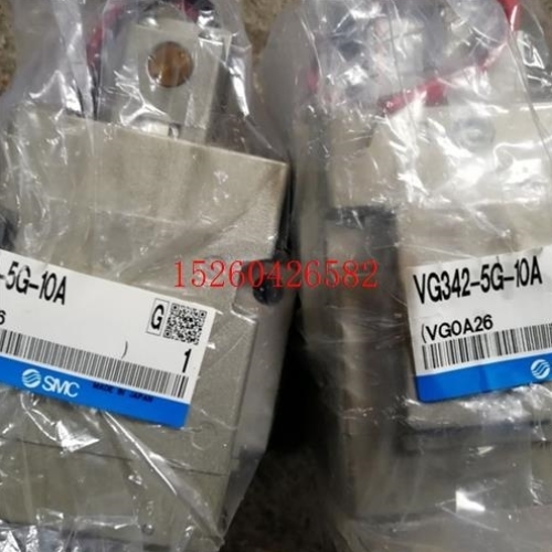 议价SMC全新原装VG342-5G-10A拍下发货议价
