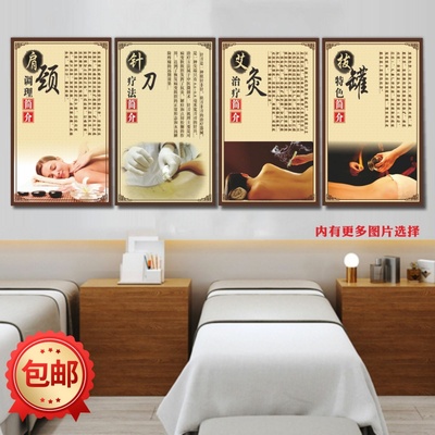 美容院养生馆中医院针刀艾灸的肩颈经络拔罐刮痧针灸海报贴纸挂图