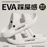 户外穿凉鞋 夏季 新款 男款 室内厚底防滑软底情侣休闲凉拖鞋 两穿旅行