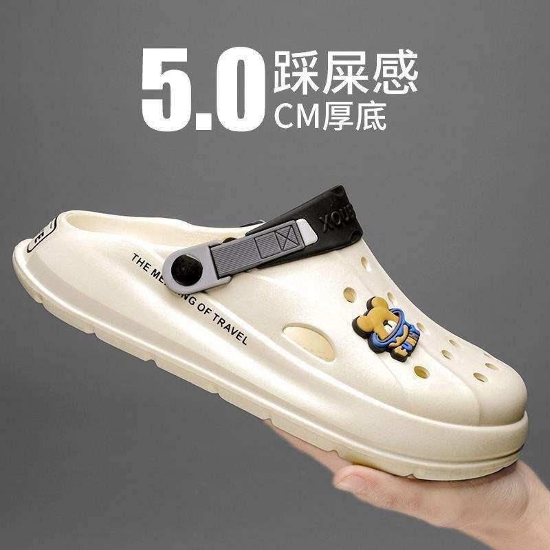 洞洞鞋男夏外穿卡通潮流家居情侣防滑洞洞凉鞋包头拖鞋女学生外穿,流行男鞋,洞洞鞋,淘宝优惠券,粉丝福利购,淘宝优惠卷