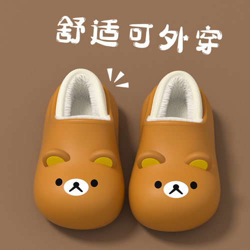 冬季儿童卡通加绒防水防滑棉拖鞋