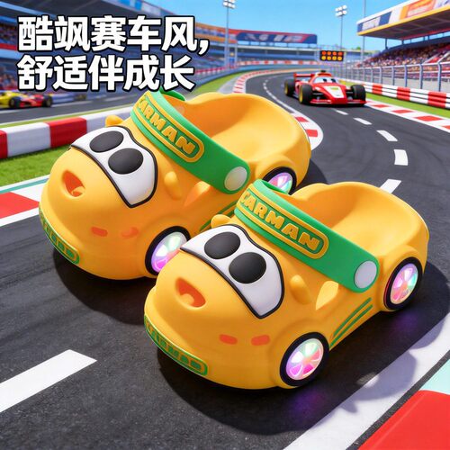 小车儿童洞洞鞋男童夏季女童室内