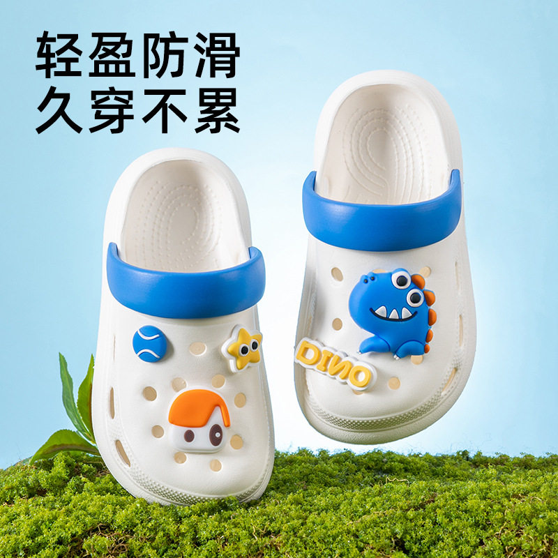 儿童洞洞鞋夏男女童软底防滑包头