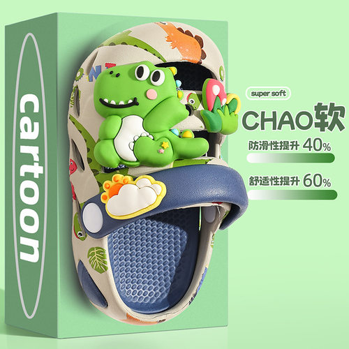 儿童包头防滑洞洞鞋夏季洗澡