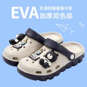 儿童洞洞鞋 男女童防滑透气轻便软底休闲外穿沙滩凉鞋 夏季 包头拖鞋