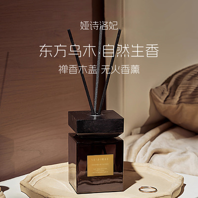 200ML木盖玻璃瓶大容量香薰