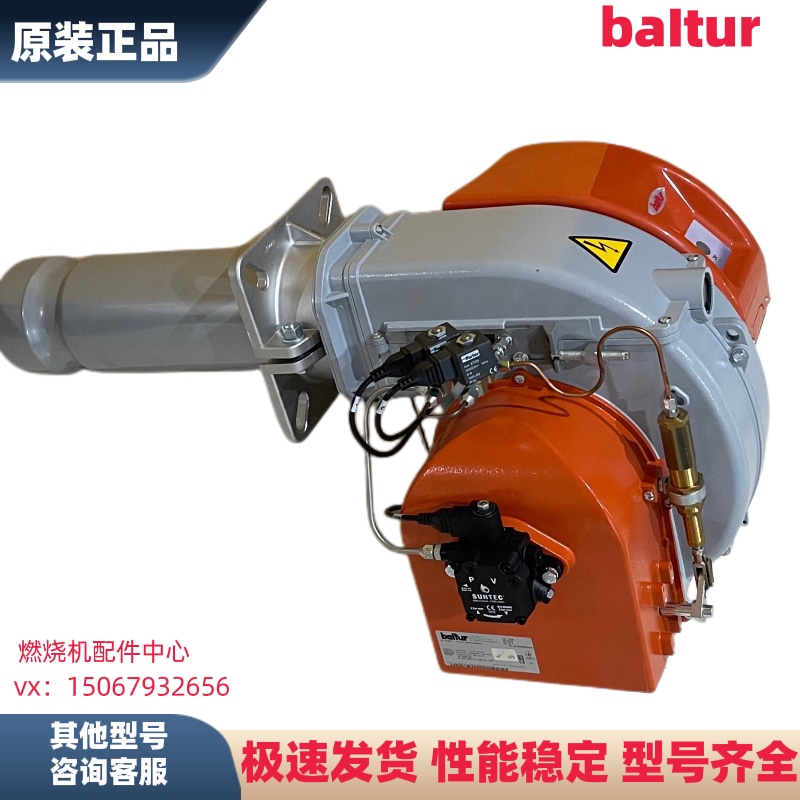 TBL45P意大利百得燃烧机TBL60P TBL85P TBL105P燃油燃烧器TBL130P