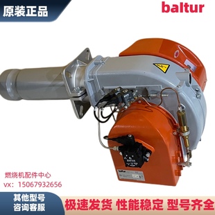 TBL45P意大利百得燃烧机TBL60P TBL105P燃油燃烧器TBL130P TBL85P