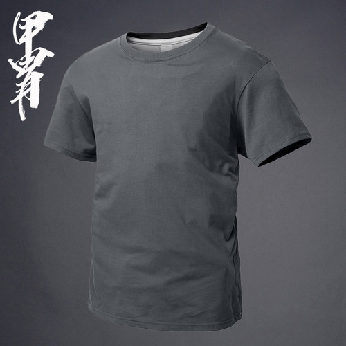 甲胄折扣店质量怎么样 甲胄折扣店口碑怎么样 小麦优选