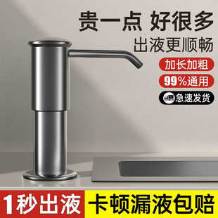 洗洁精压取器厨房水槽皂液器延长器家用洗菜盆洗涤剂按压器加长管