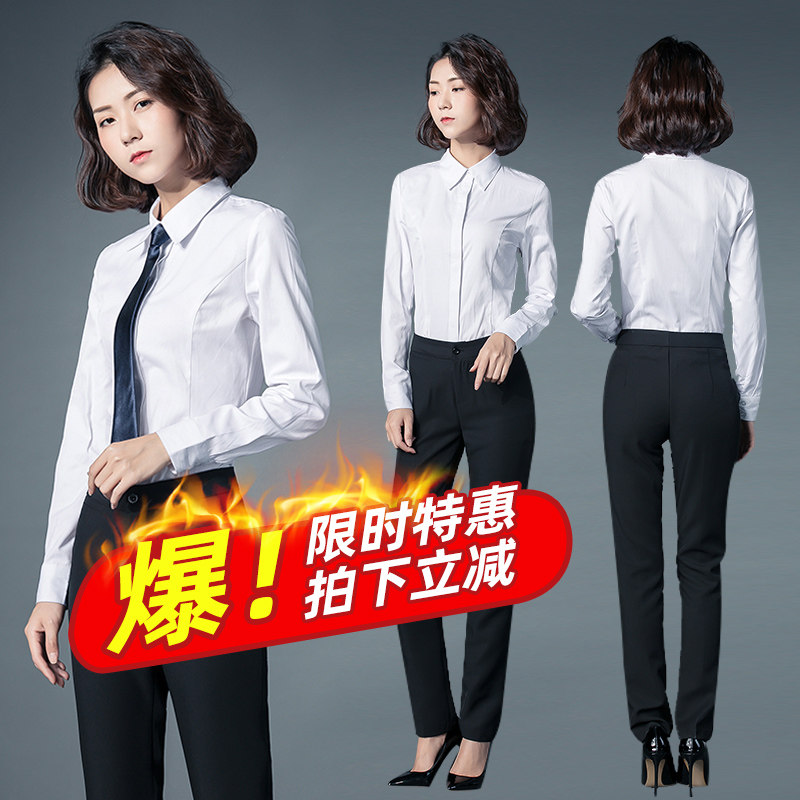 白衬衫长袖大学生韩版工作服