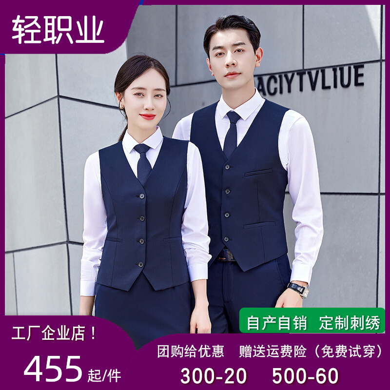 西服套装男职业装男女同款正装4s店工装售楼部秋冬马甲工作服西装
