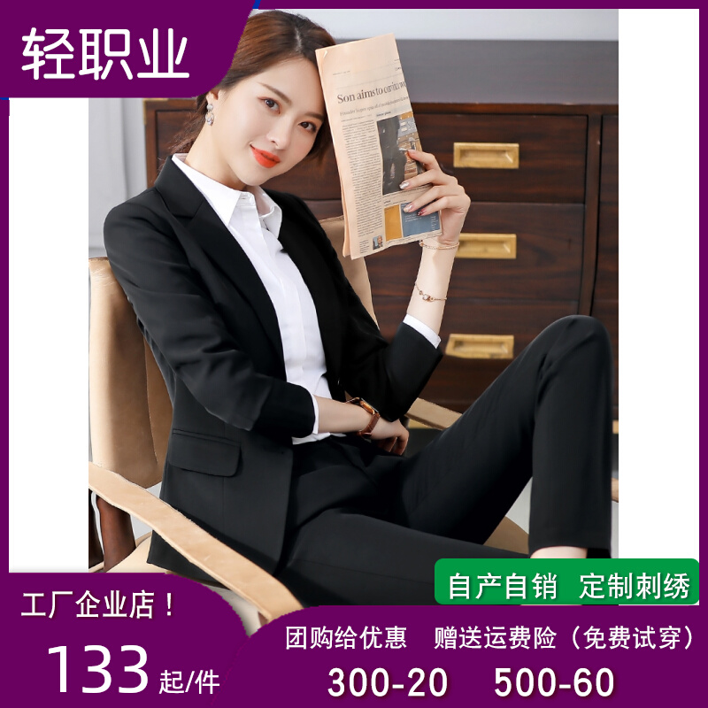 西装外套女2022春季新款时尚气质韩版西装套装女面试正装工作服