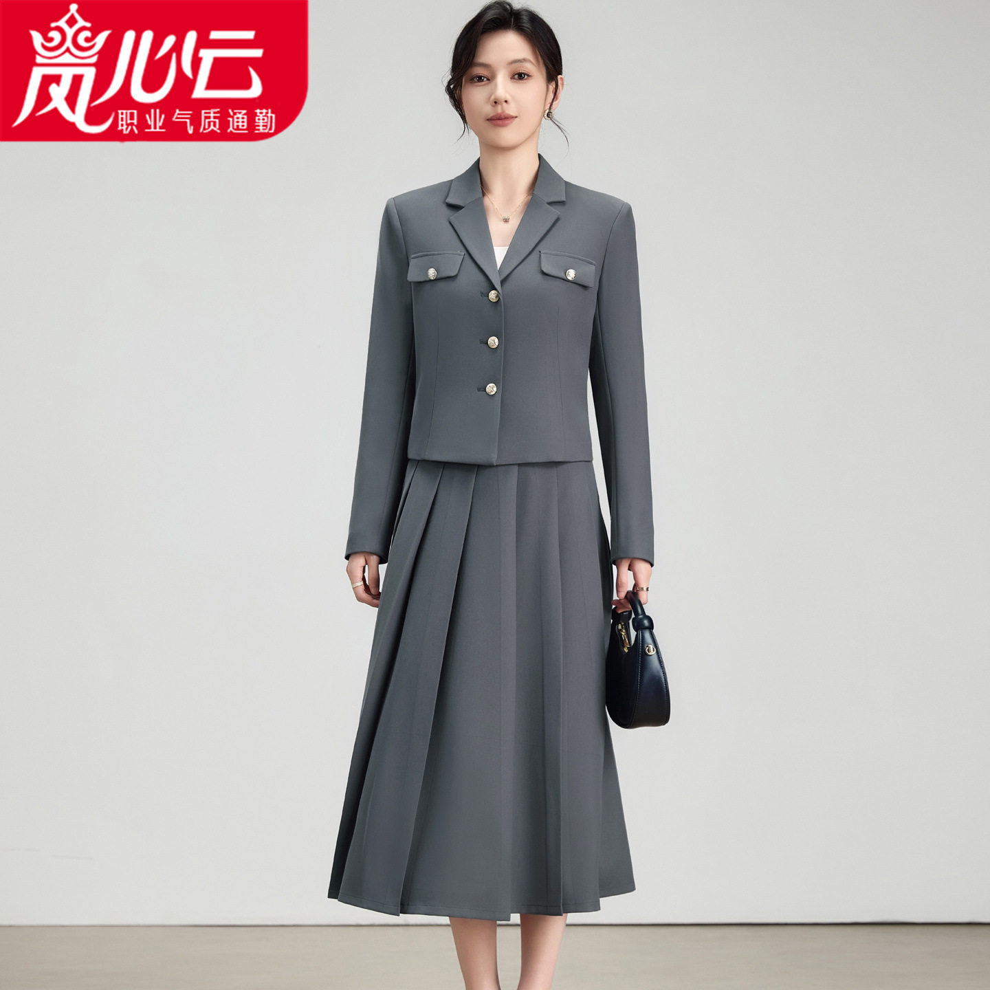 职业西服套装女2026新款气质教资正装百褶裙两件套工作服西装8131
