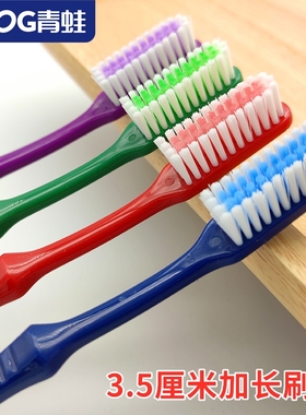 大头青蛙牙刷中软毛加长刷头平头大刷头成人家用家庭装651A