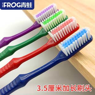 大头青蛙牙刷中软毛加长刷头平头大刷头成人家用家庭装 651A