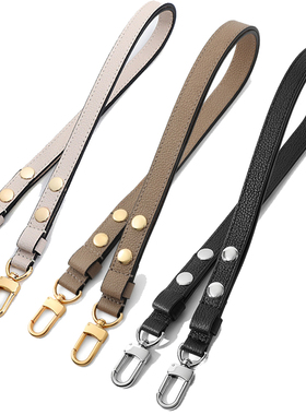 老花noe bb水桶包改造包带配件牛皮单肩带子L家枕头包斜挎带背带