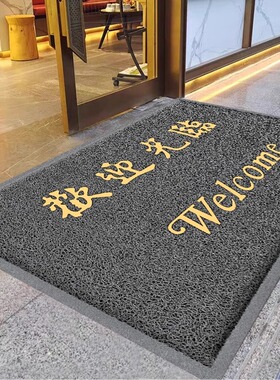 特厚地垫进门厅迎宾地毯塑料大门口垫红丝圈灰色无字pvc防滑门垫