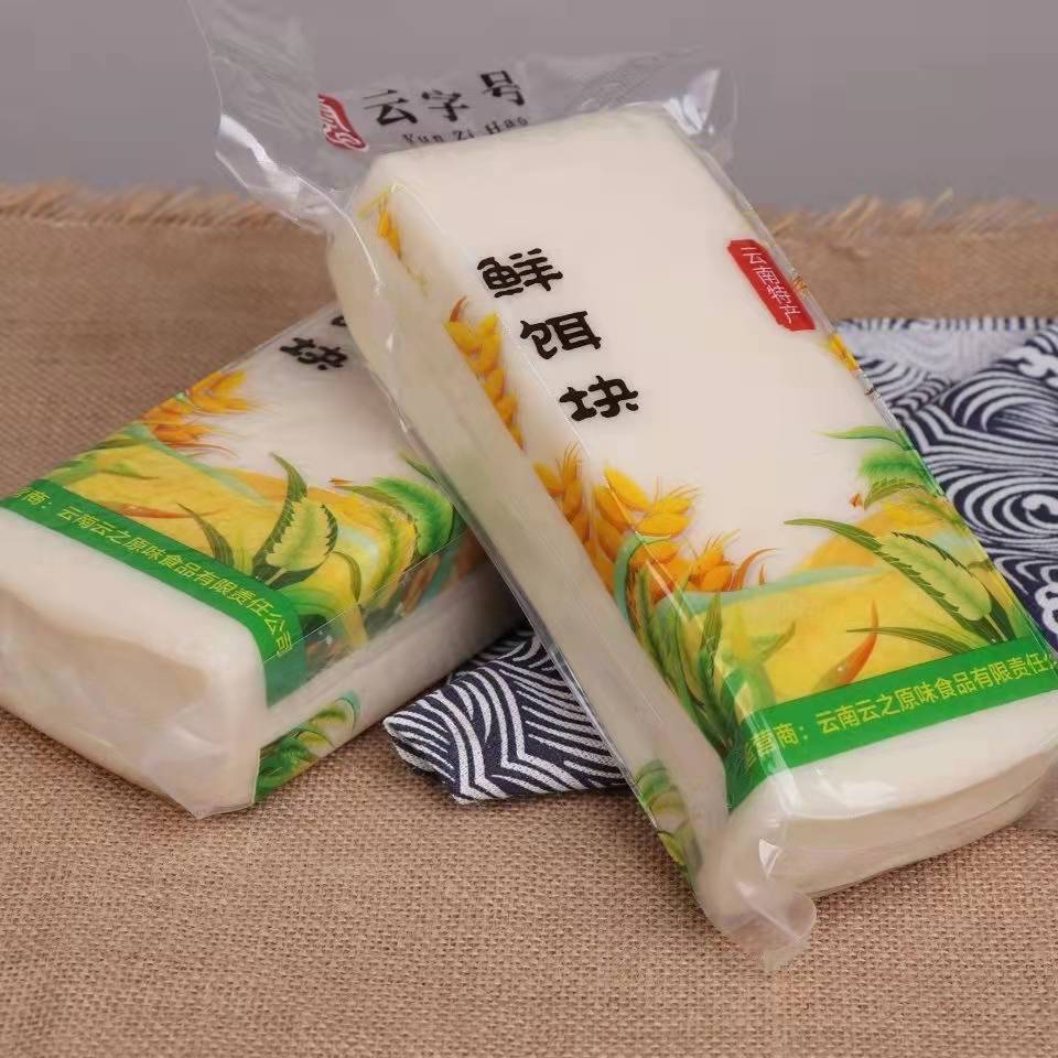 云南特产曲靖香米饵块3个华大娘