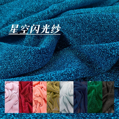 涤纶网纱布料闪光；炫彩