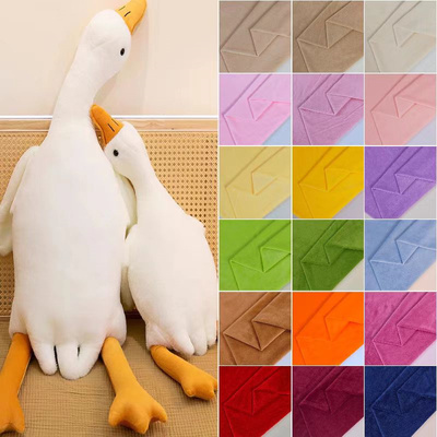 超柔短毛绒玩偶抱枕DIY手工绒布