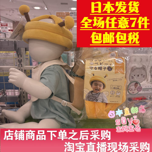 护头帽防撞透气防晒帽