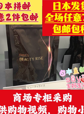 胶原蛋白抗控糖化抗糖丸