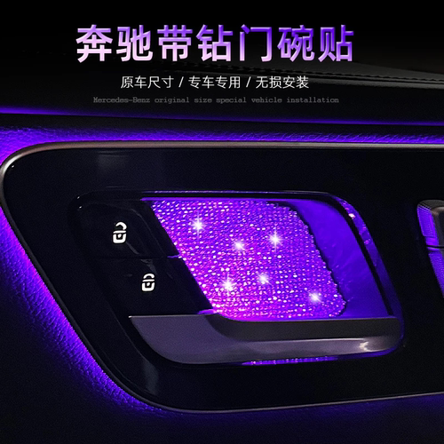 【万人选购】提升氛围感内门车贴