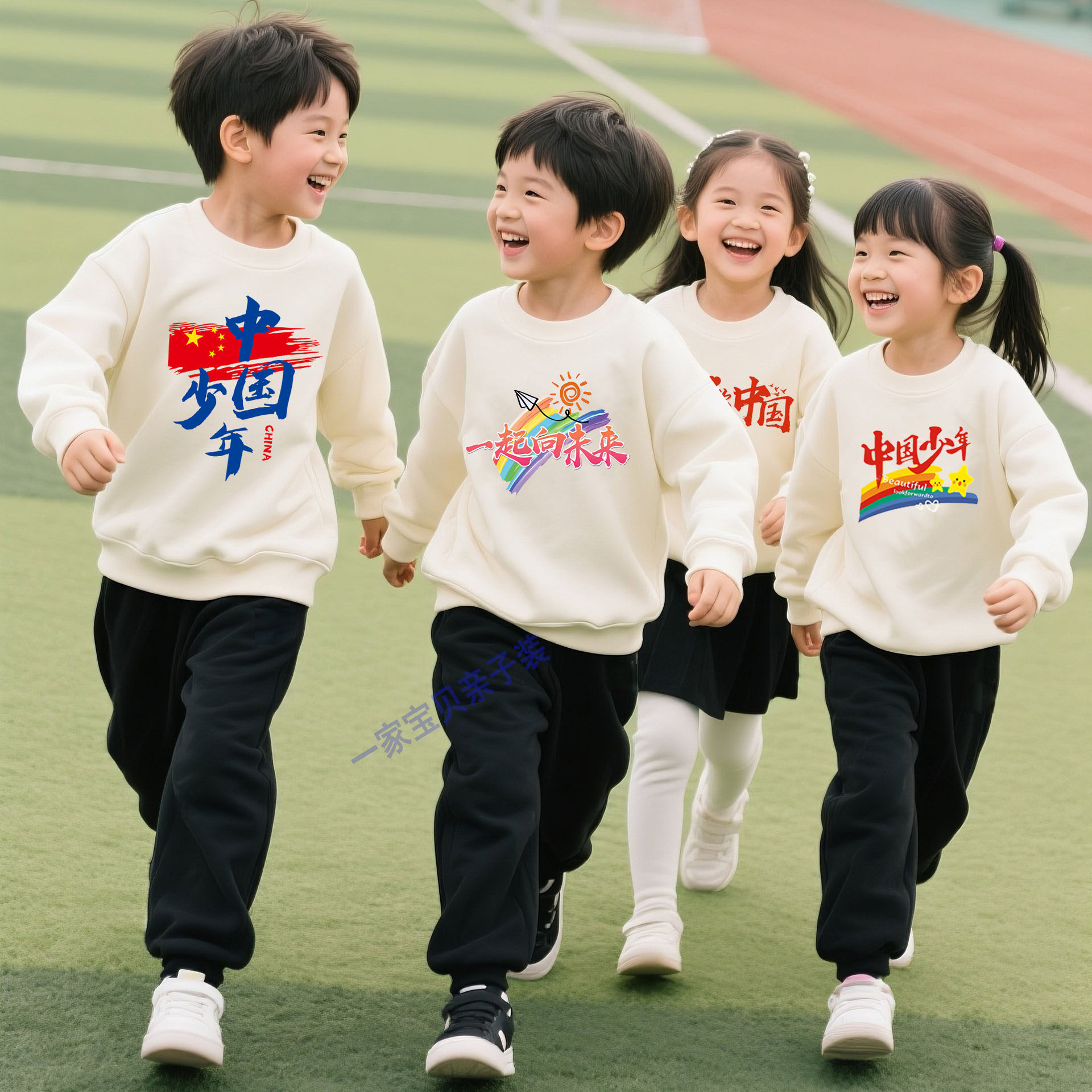 中国少年卫衣幼儿园小学初中高中生秋冬运动会班服活动套装亲子装
