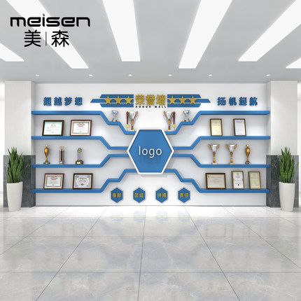 公司企业办公室荣誉墙展示架风采置物架奖杯奖牌证书隔板设计定制