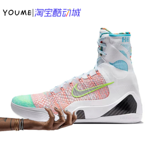 Nike Kobe 9 Elite What The科比9鸳鸯 白橙绿 高帮 FZ7335-101