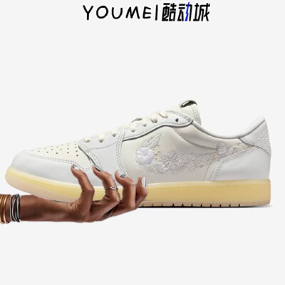 Air Jordan 1 Retro Low OG AJ1花卉刺绣低帮篮球鞋IF4391-100