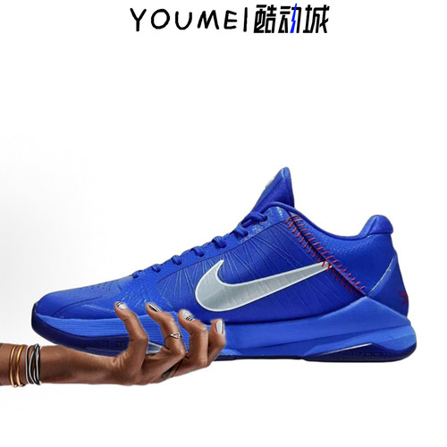 Nike Zoom Kobe 5 Protro Dodgers科比5道奇蓝色篮球鞋IO6256-400