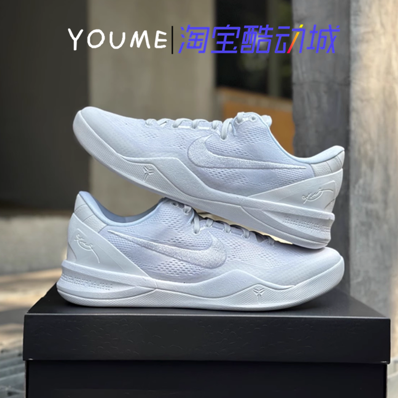 篮球鞋Nike/耐克科比8ZK8低帮