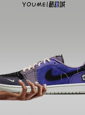 Zion Williamson x Air Jordan 1 Low OG 低帮篮球鞋IH2309-500