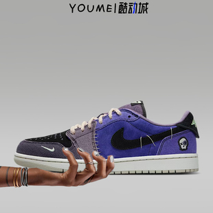 Zion Williamson x Air Jordan 1 Low OG 低帮篮球鞋IH2309-500