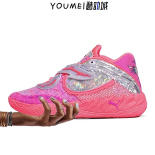 PUMA彪马MB.05  拉梅洛·鲍尔 三球5代电光粉男子篮球鞋312129-01