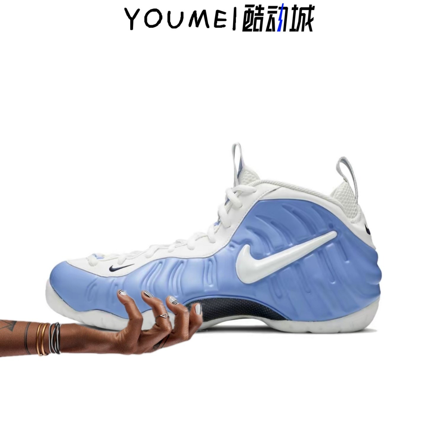 Nike Foamposite Pro "University Blue" 北卡泡蓝白复古篮球鞋