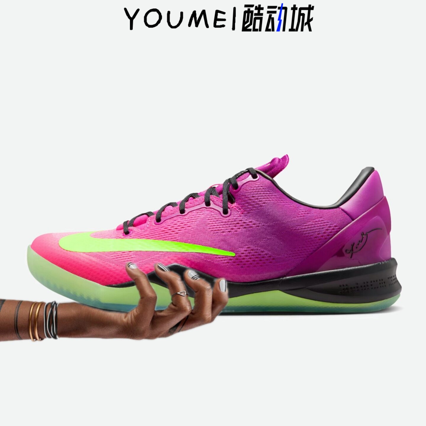 Nike Kobe 8 Mambacurial 科比8刺客黑粉紫男子篮球鞋IO6253-500