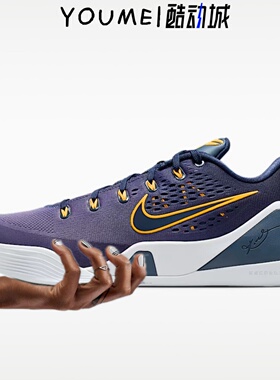 Nike Kobe IX Elite Low EM Protro科比9男低帮篮球鞋IH1401-401