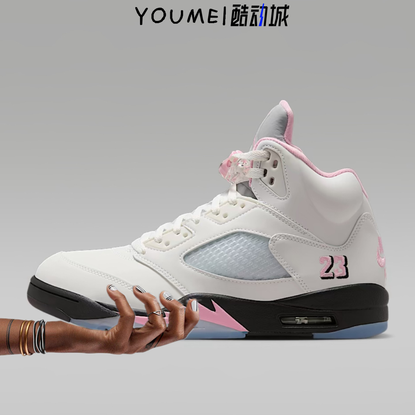 Air Jordan 5 “Medium Soft Pink”AJ5白粉黑35周年复古篮球鞋