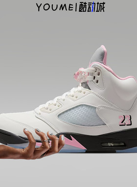 Air Jordan 5 “Medium Soft Pink”AJ5白粉黑35周年复古篮球鞋
