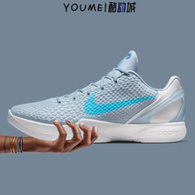 Caitlin Clark x Nike Zoom Kobe 6 Protro PE科比6低帮 篮球鞋