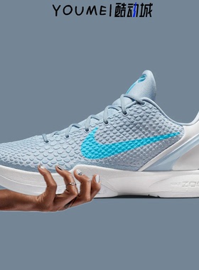 Caitlin Clark x Nike Zoom Kobe 6 Protro PE科比6低帮 篮球鞋