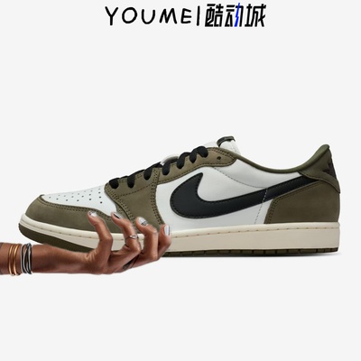 Air Jordan 1 Retro Low OG AJ1低帮 复古篮球鞋橄榄绿HQ6998-200