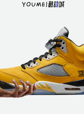 Air Jordan 5 Retro Tokyo AJ5东京限定男子中帮复古篮球鞋黄色