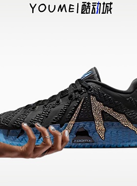 Nike Ja3 Swarovski EP莫兰特3篮球鞋施华洛世奇特别款IB6674-001