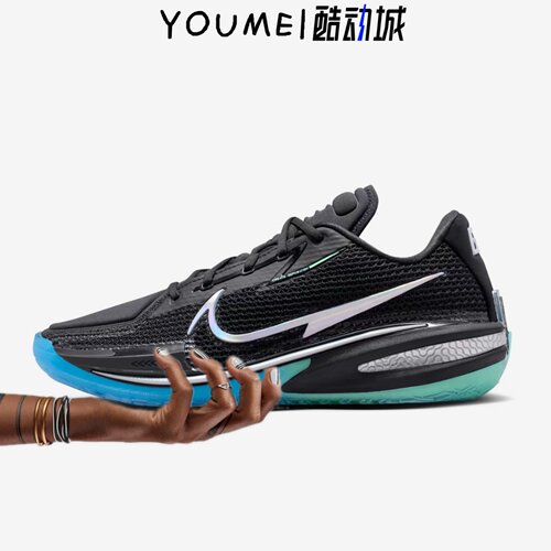 Nike Air Zoom GT Cut1乳腺粉2.0男子篮球鞋CZ0176-600